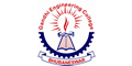 Gandhi Engineering College, Bhubaneswar